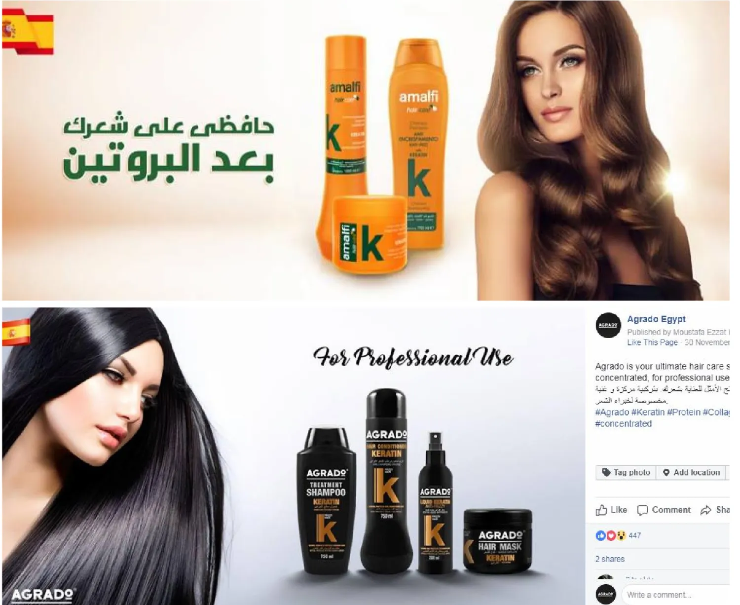 Agrado hair-care digital ad creatives
