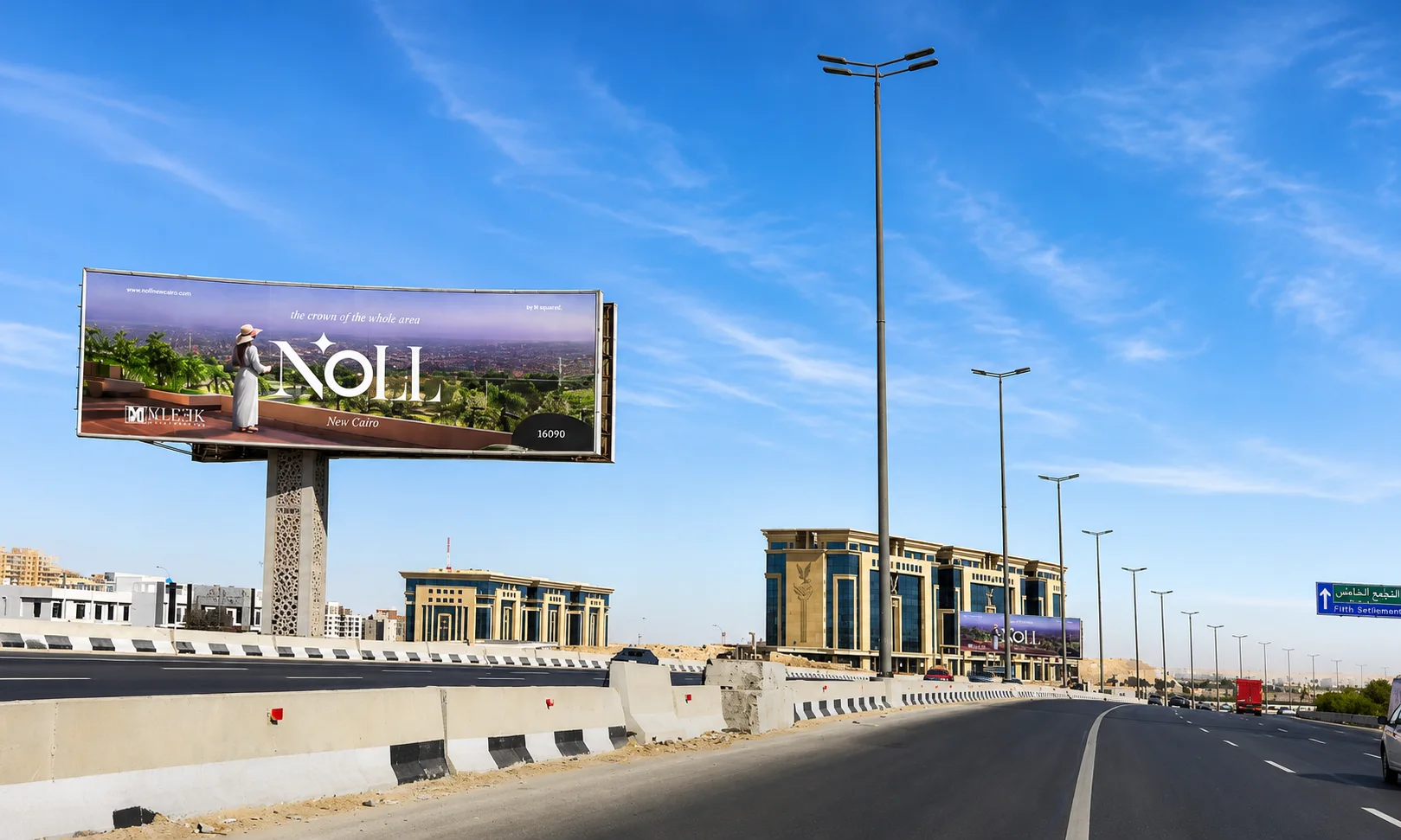 Noll billboard on a New Cairo highway